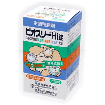 ビオスリーHi錠 270錠×４ - 健康用品