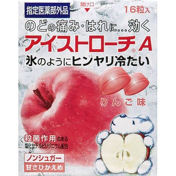 アイストローチ 日本臓器製薬