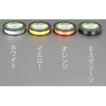 ポリエチレン糸(高強度/ホワイト) EA628AVシリーズ エスコ