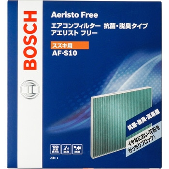国産車用エアコンフィルター アエリストフリー BOSCH(ボッシュ)