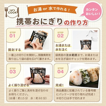 人数別 3日分 非常食セット JHJ EVERSAFE