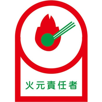 ヘルメットステッカー EA983ANシリーズ エスコ