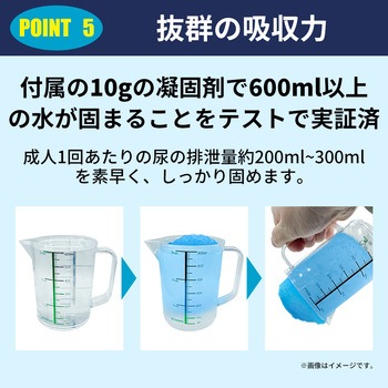 EVERSAFE 非常用簡易トイレ EVERSAFE