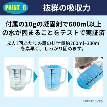 EVERSAFE 非常用簡易トイレ EVERSAFE