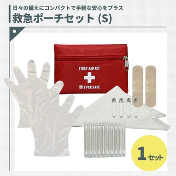 10002919 29点A4防災セット A4TN 1セット EVERSAFE 【通販モノタロウ】