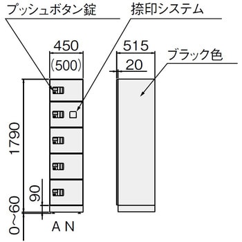 デリバリーボックス(宅配ボックス) KS-TLK500-F ブラック