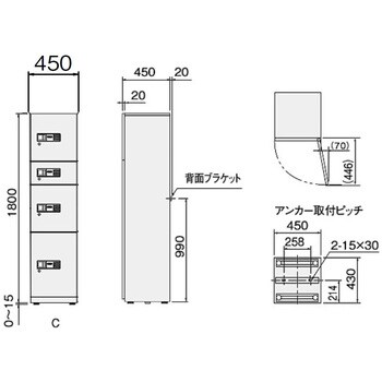 デリバリーボックス(宅配ボックス) C型