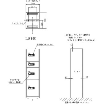 デリバリーボックス(宅配ボックス) C型 NASTA(ナスタ) 宅配BOX・宅配