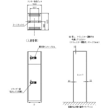 デリバリーボックス(宅配ボックス) D型 NASTA(ナスタ) 宅配BOX・宅配