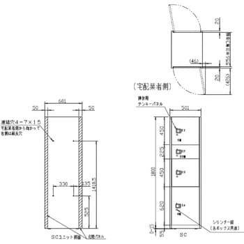 デリバリーボックス(宅配ボックス) C型 NASTA(ナスタ) 宅配BOX・宅配