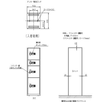 デリバリーボックス(宅配ボックス) C型 NASTA(ナスタ) 宅配BOX・宅配