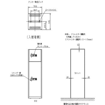 デリバリーボックス(宅配ボックス) D型 NASTA(ナスタ) 宅配BOX・宅配