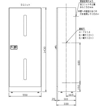 KS-TLG-D デリバリーボックス(宅配ボックス) D型 1台 NASTA(ナスタ) 【通販モノタロウ】