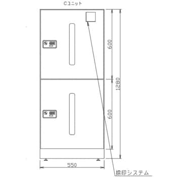 KS-TLG-CN デリバリーボックス(宅配ボックス) C型 1台 NASTA(ナスタ