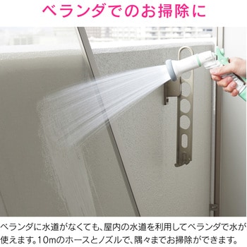 これカモ ベランダお掃除セット GAONA(ガオナ)