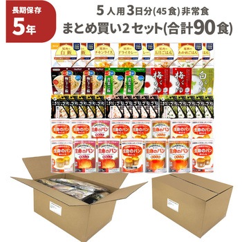 人数別 3日分 非常食セット JHJ EVERSAFE