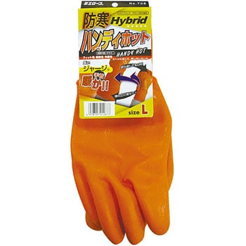 ミエローブ ハイブリッドハンディホット 三重化学工業