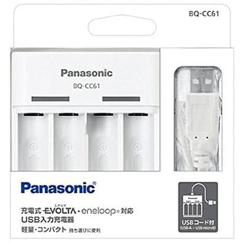 ニッケル水素電池専用USB入力充電器 パナソニック(Panasonic)