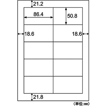 きれいにはがせるエコノミーラベル ヒサゴ