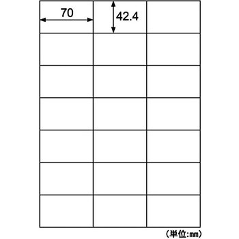 きれいにはがせるエコノミーラベル ヒサゴ