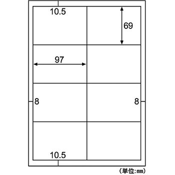 きれいにはがせるエコノミーラベル ヒサゴ