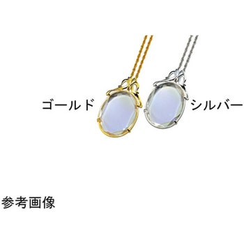 ペンダント ルーペ 325シリーズ I.L.K(池田レンズ工業)