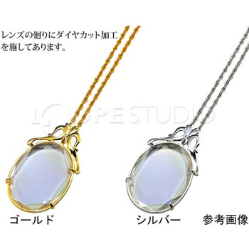 ペンダント ルーペ 325シリーズ I.L.K(池田レンズ工業)