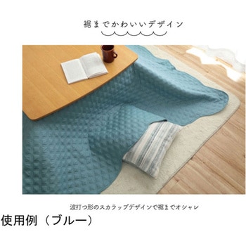 マルチカバー 洗える 超音波キルト スカラップ イケヒコ・コーポレーション