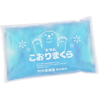 プラム こおりまくら プラム