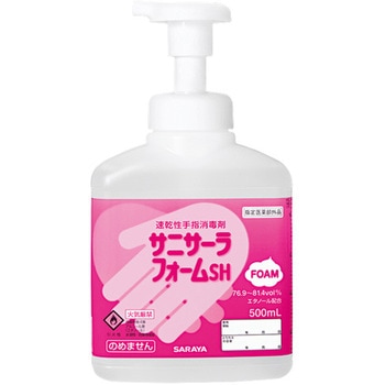 サニサーラフォームSH，500ml，扁平P付(指定医薬部外品) SARAYA(サラヤ)