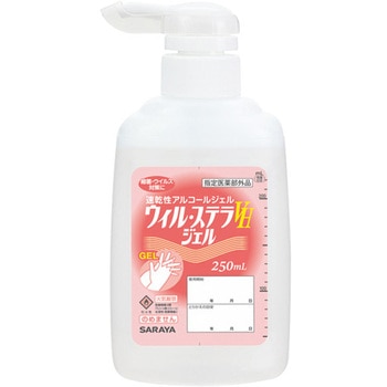 ウィル・ステラVHジェル，250ml，P付(指定医薬部外品) - SARAYA(サラヤ)