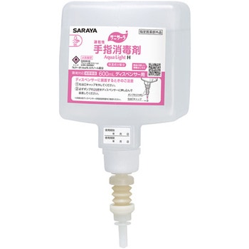 サニサーラ AquaLight H，600ml，ディスペンサー用(指定医薬部外品) - SARAYA(サラヤ)