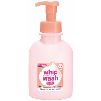 ホイップウォッシュ モイスト，500ml，泡ポンプ付(医薬部外品) SARAYA(サラヤ)
