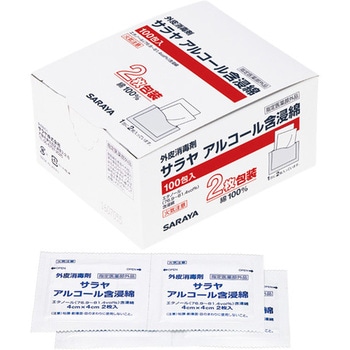サラヤアルコール含浸綿，2枚包装(指定医薬部外品) SARAYA(サラヤ)