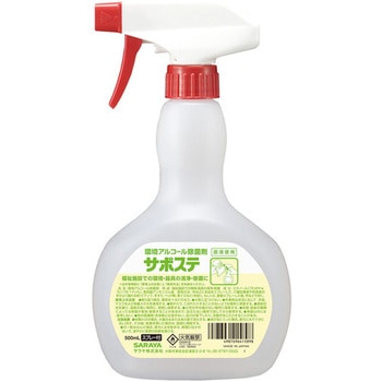 サポステ，スプレー付，500ml SARAYA(サラヤ)