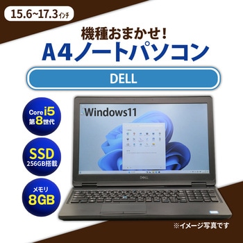 - m[gp\R A4TCY Core i5-8ȏ/8GB/SSD 256GB/15.4C``17.3C`/Windows11/LANt Dell 68726449