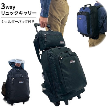 親子リュックキャリー-グリーン GULLWING