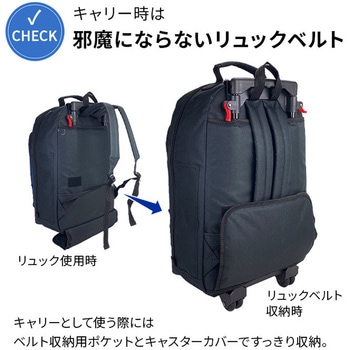 親子リュックキャリー-グリーン GULLWING