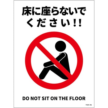 YSH-HS1 ɍȂŕW XebJ[ O[NX XebJ[t ɍȂł 0.1mmc300mm225mm  YSH-HS1 68728305