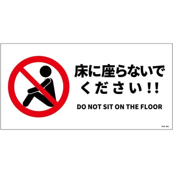 YSH-WP1 ɍȂŕW PET O[NX ʃe[v(ʔ)t ɍȂł 1mmc200mm400mm  YSH-WP1 68728357