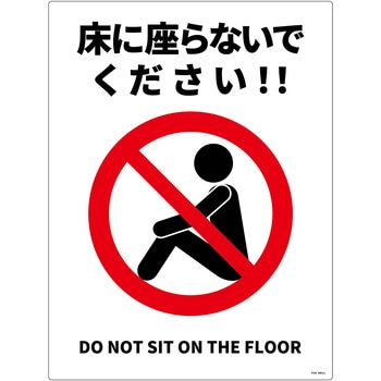 YSH-HE1L ɍȂŕW PP O[NX ɍȂł F 1mmc600mm450mm  YSH-HE1L 68728375