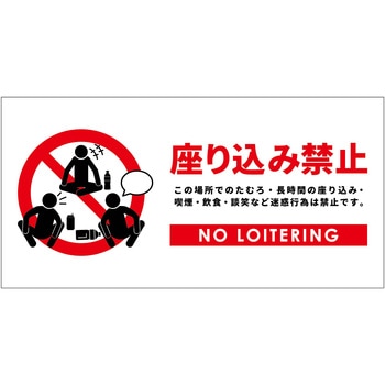 SKK-WM3 荞݋֎~W }Olbg O[NX }Olbgt 荞݋֎~ 0.8mmc300mm600mm  SKK-WM3 68728540