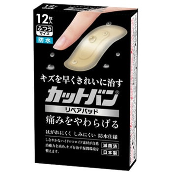 カットバン リペアパッド 25×60mm 祐徳薬品