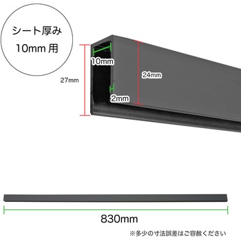 プラダンケース用フレーム プラダンのヤマコー