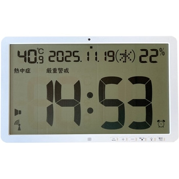 大画面電波時計タイマー付き温湿度計 クレセル