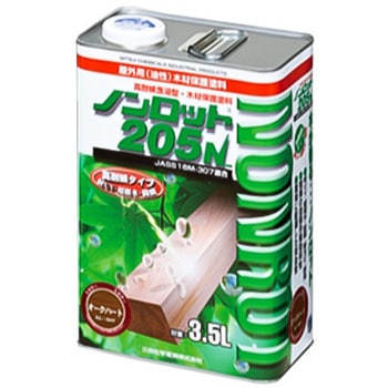 ノンロット205N Sカラー 前田工繊