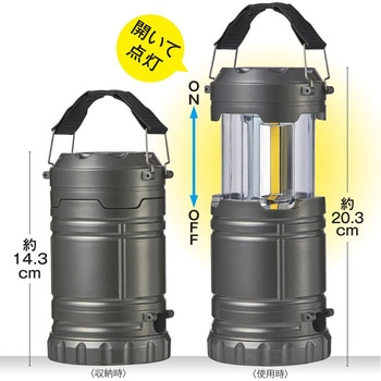 2WAYアウトドアライト 内海産業