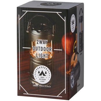 2WAYアウトドアライト 内海産業