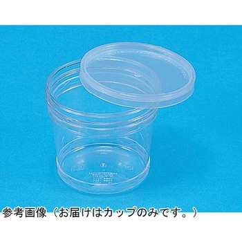 サンケース サンコー(三甲)