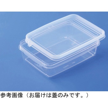 サンケース サンコー(三甲)